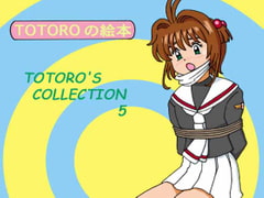 TOTORO'S COLLECTION 5 [TOTORO]