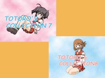 TOTORO'S COLLECTION 7&8 [TOTORO]