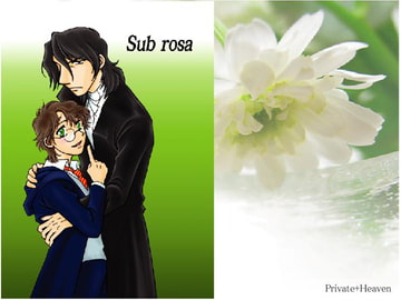 Subrosa [Private+Heaven]