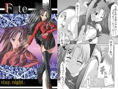 Twin Comics Rin&Ilya