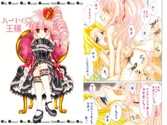ハートの王様