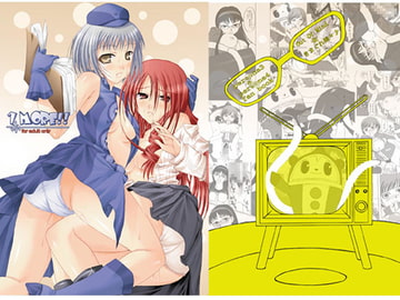 1 MORE!! [Out Of Mind]