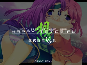 HAPPY MEMORIAL "想" [HAPPY CORE]