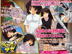 汚物売りの少女