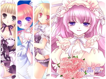 水晶花 [天使の翼]