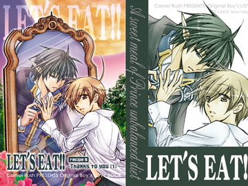 LET'S EAT!! [5] -Thanks to you [1] - [Camel Rush]