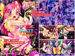 SL*VE 5 セカンド ～蜜辱の蝶～