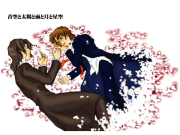 青空と太陽と雨と月と星空 [Private+Heaven]