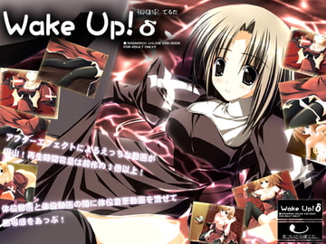 Wake Up δ (ウェイクアップ!デルタ) [気づいたら寝てた。]
