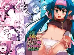 大尉にキスしたりそれ以上の事をどんどん求めて行きたい本