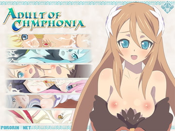 ADULT OF CHMPHONIA [ぽろりん☆ねっと]