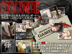 IMAGINE THOROUGHBRED:「GAME OVERS」 [EROQUIS!]