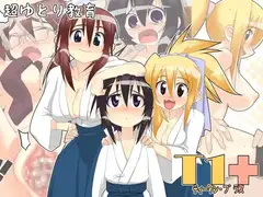 T1+