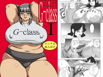 G-classI [筆吟堂]