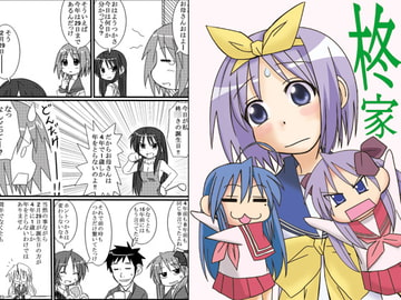 柊家 [ごへいもち]