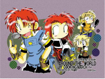 AROUND THE WORLD ～COOKING MARCH～ [TRUMPET]