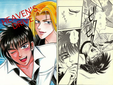 HEAVEN'S DRIVE [Rala-Mie]