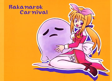 Bakanarok Carnival [乱姫]