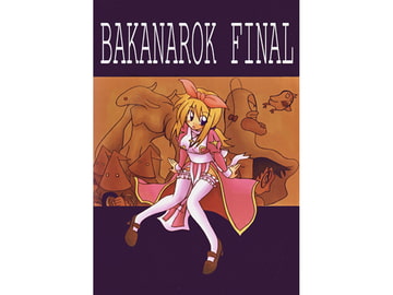 BAKANAROK FINAL [乱姫]
