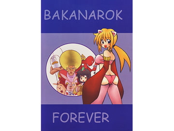 BAKANAROK FOREVER [乱姫]