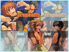 ドラハベ-Dragonfly+Harvest- [ThisArmor]