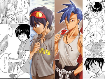 金魚 [アナグラム]