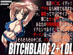 BITCHBLADE 2+1 DL [SANDWORKS]
