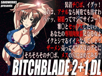 BITCHBLADE 2+1 DL [SANDWORKS]