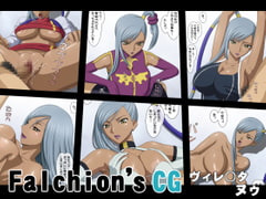 Falchion's CG ヴィレ○タ・ヌゥ [メガファルシオン]