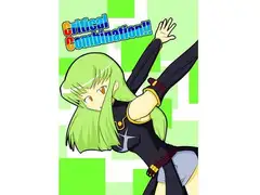 CriticalCombination!!