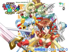 精霊天使えれめんつ おかわり