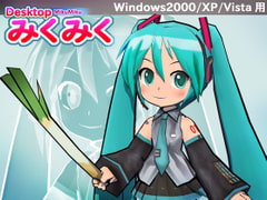 DesktopMikuMiku [QruQruDou]