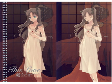 This Love I [KILLer LooP]