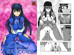 Deep FRAGRANCE [スタジオきゃうん]