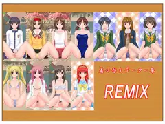 REMIX