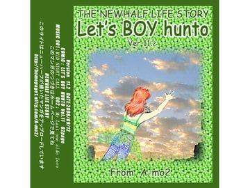 LET'S BOYHUNT ver11.2 [A-mo2]