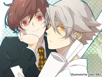 恋も仕事も [奏想館]