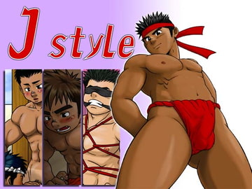 J style [JIN-ks]