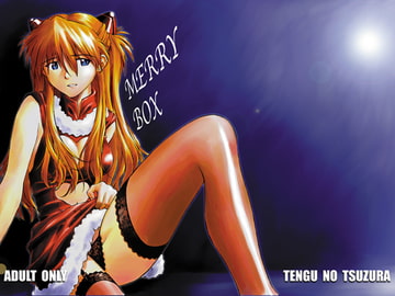 MERRY BOX [天狗のつづら]