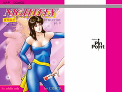 NIGHTFLY vol.7 [アトリエピンポイント]