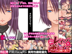 Erotic Manga Game / Assault / Counter attack / Married Woman - Kaoruko- [Hechikanizumu]