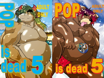 POP is dead5 [智也]