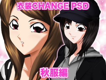 Dress Up PSD Clothes For Autumn [Mix Station]