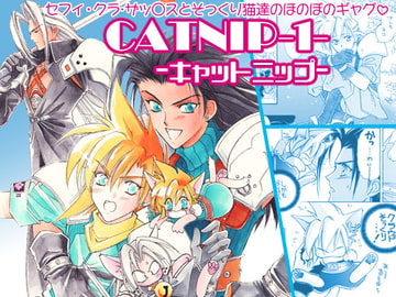 CATNIP-1- [お笑い本舗]