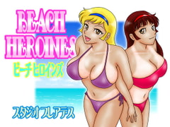 Beach Heroines [Sduio Preades]