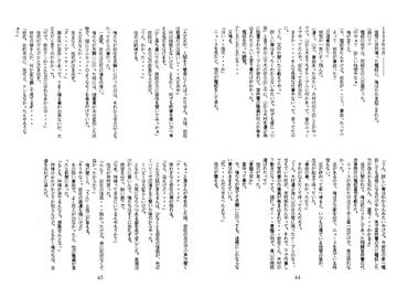 それぞれの日々　vol.3　SMALL WORLD [一条寺薫子／ローズガーデン]