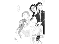 毒薬と私 [Tonqoo]