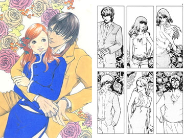 So Far So Good [Tonqoo]