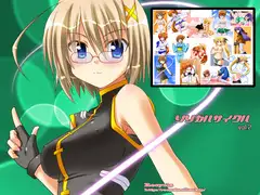 リリカルサイクル vol.02