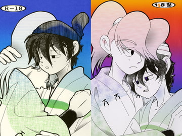 「キミがたりない　あなたがたりない」＋「続　キミがたりない　あなたがたりない」 [猫抹茶]
